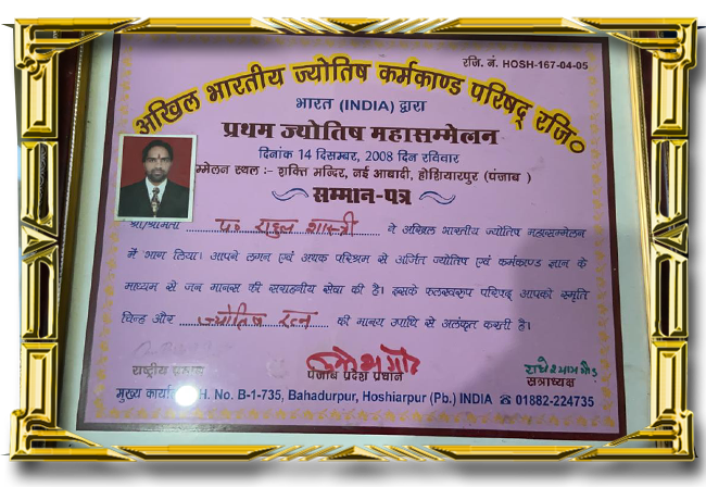 Awards